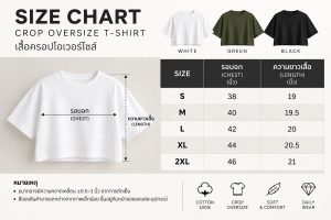 Alternative view of เสื้อครอปโอเวอร์ไซส์ผู้หญิง NAVYCAPT Cotton 100%