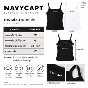 Alternative view of NAVYCAPT Camisole เสื้อสายเดี่ยวคอตตอน – Black / White